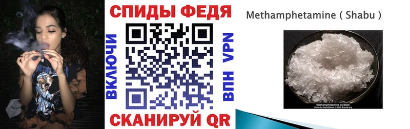 АМФ Premium  Купить где  Опочка 