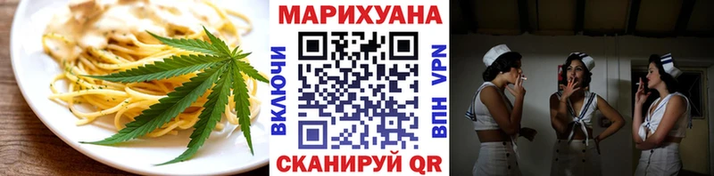Cannafood конопля Купить закладки Опочка