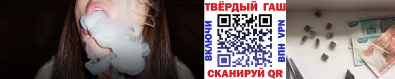 Купить закладки Опочка ГАШ ice o lator