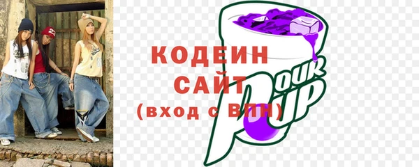 спайс Инсар