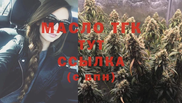 скорость Янаул