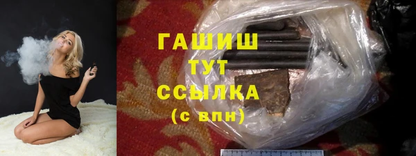 спайс Инсар