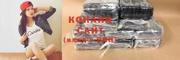 кокаин премиум Инта
