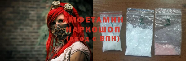 кокаин премиум Инта