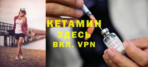 спайс Инсар