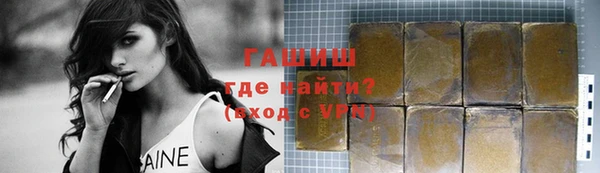 спайс Инсар