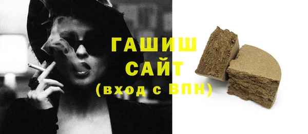 спайс Инсар