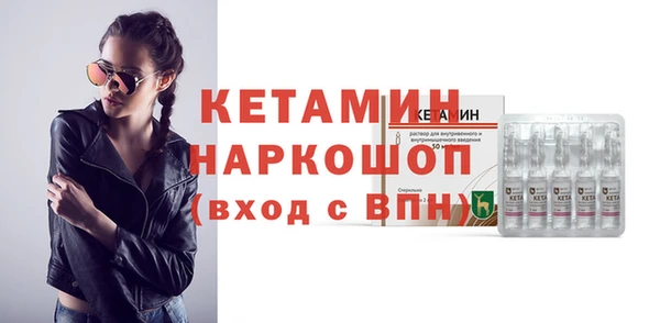 спайс Инсар