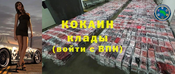 кокаин премиум Инта
