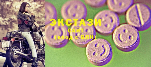 спайс Инсар
