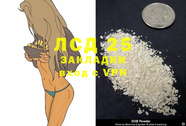 кокаин премиум Инта
