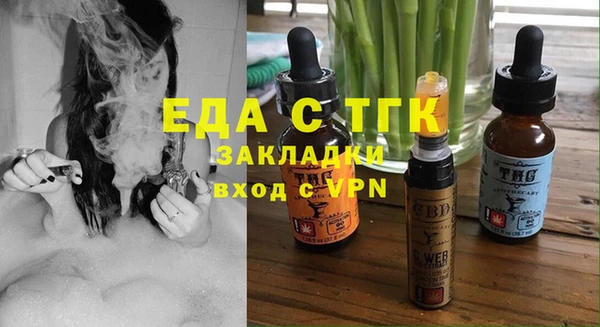 кокаин премиум Инта