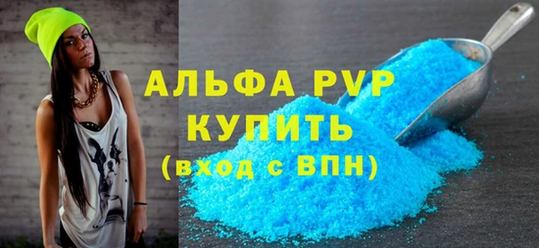 спайс Инсар