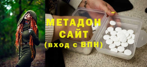 спайс Инсар