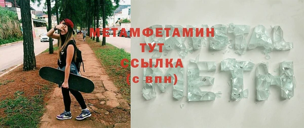 мескалин Фёдоровский