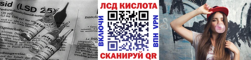 Лсд 25 экстази ecstasy  Купить где  Опочка 