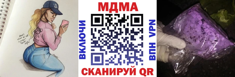 MDMA VHQ  Купить закладки  Опочка 