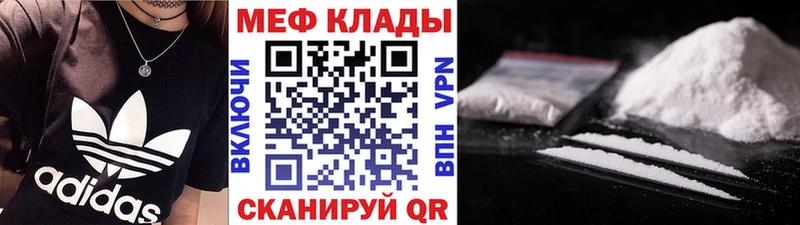Купить где  Опочка  МЯУ-МЯУ VHQ 