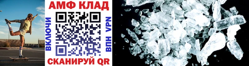 Купить  Опочка  МЕТАМФЕТАМИН Methamphetamine 