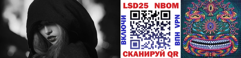 Купить  Опочка  Марки N-bome 1500мкг 